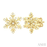 1/10 Ctw Petite Snowflake Round Cut Diamond Fashion Stud Earring in 10K Yellow Gold