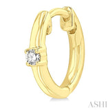 1/10 Ctw Petite Single Round Cut Diamond Fashion Huggies in 10K Yellow Gold