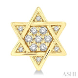 1/6 Ctw Petite Star of David Round Cut Diamond Fashion Stud Earring in 10K Yellow Gold